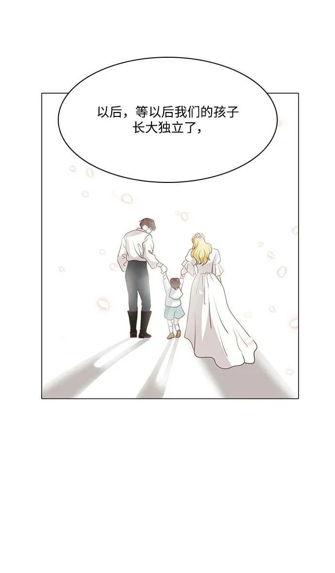 第111话（最终话） 第33页