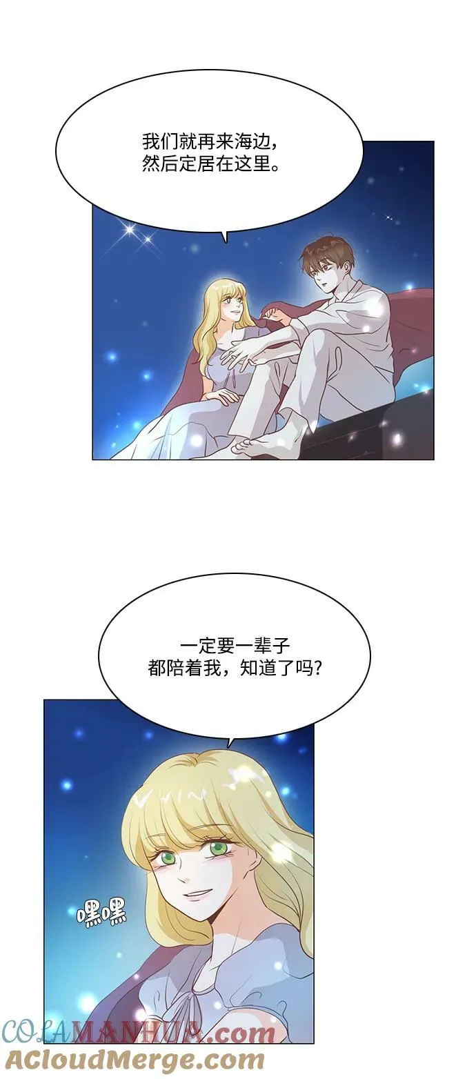 第111话（最终话） 第34页