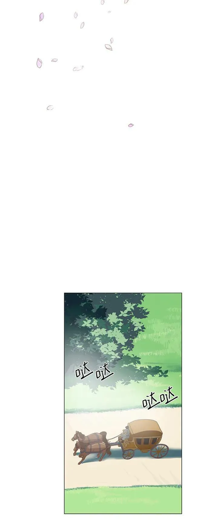 第111话（最终话） 第36页