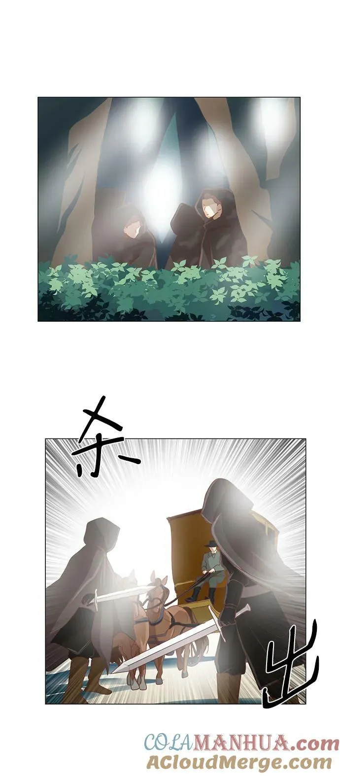第111话（最终话） 第37页