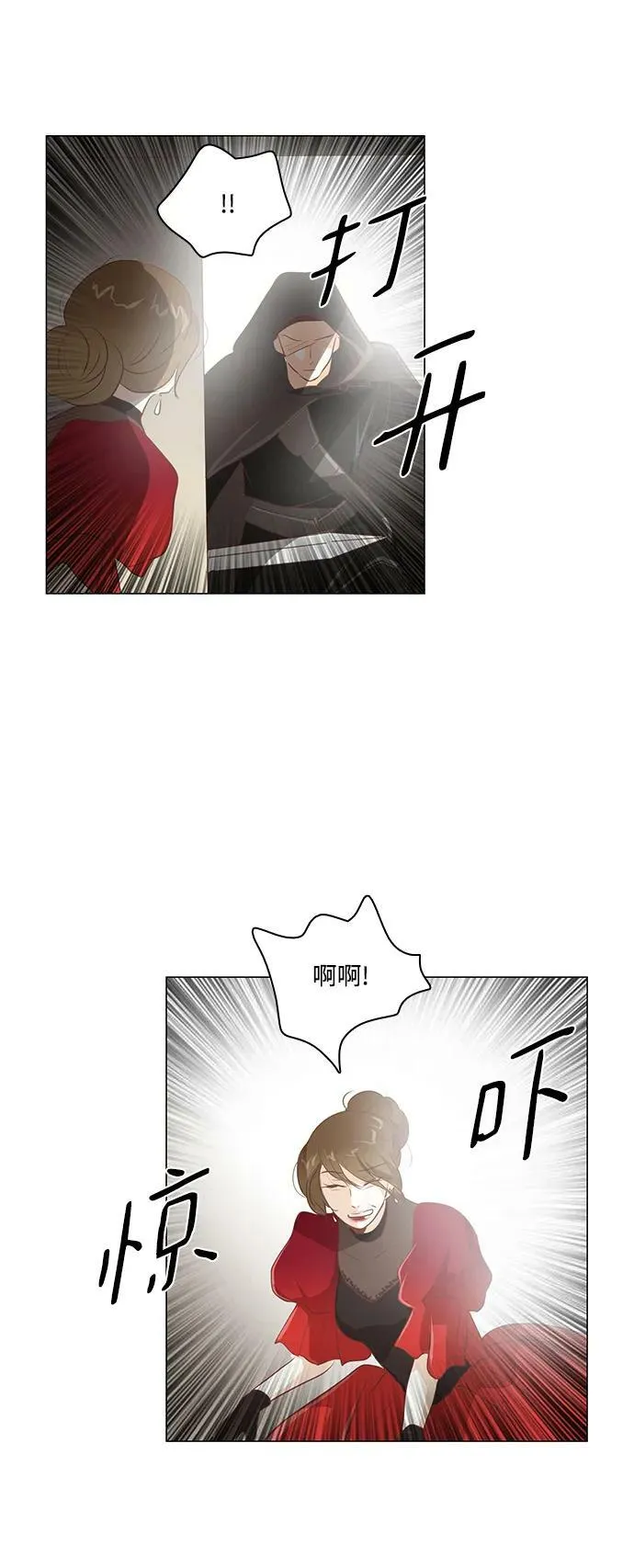 第111话（最终话） 第38页
