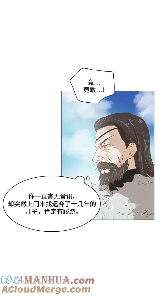 第111话（最终话） 第40页