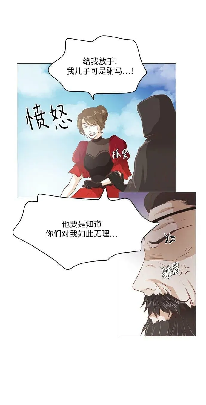 第111话（最终话） 第41页
