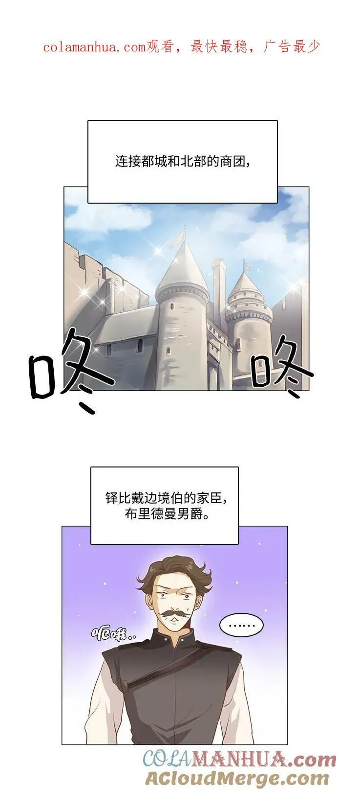 番外1 第1页