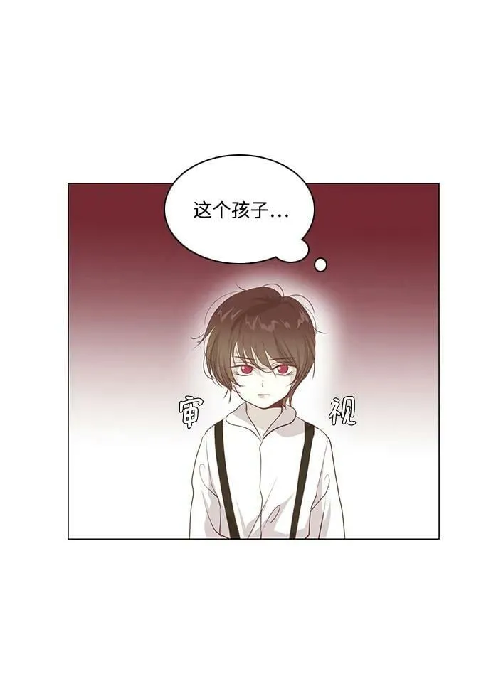 番外1 第2页