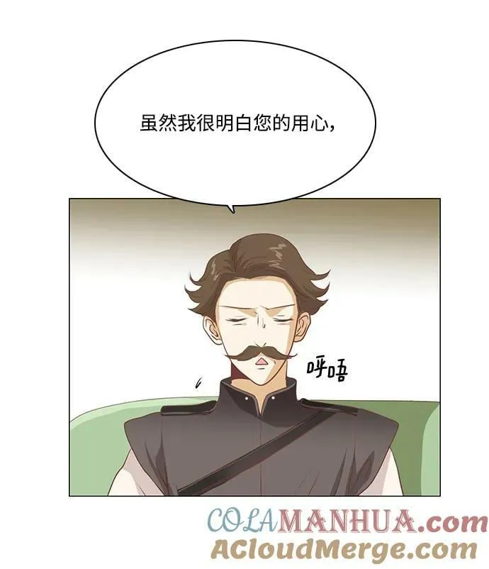 番外1 第7页