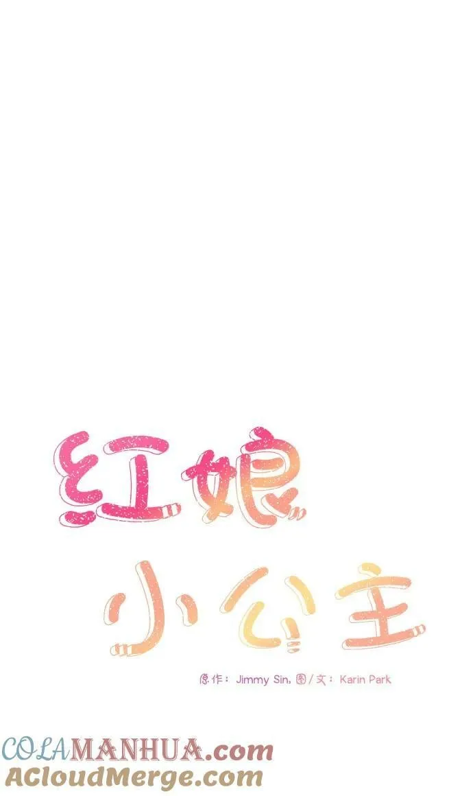 番外1 第10页