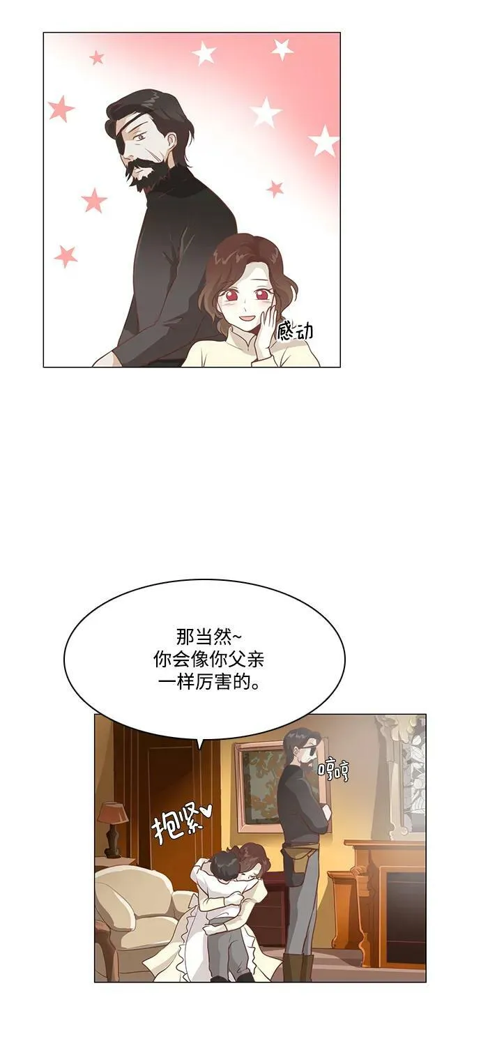 番外1 第12页