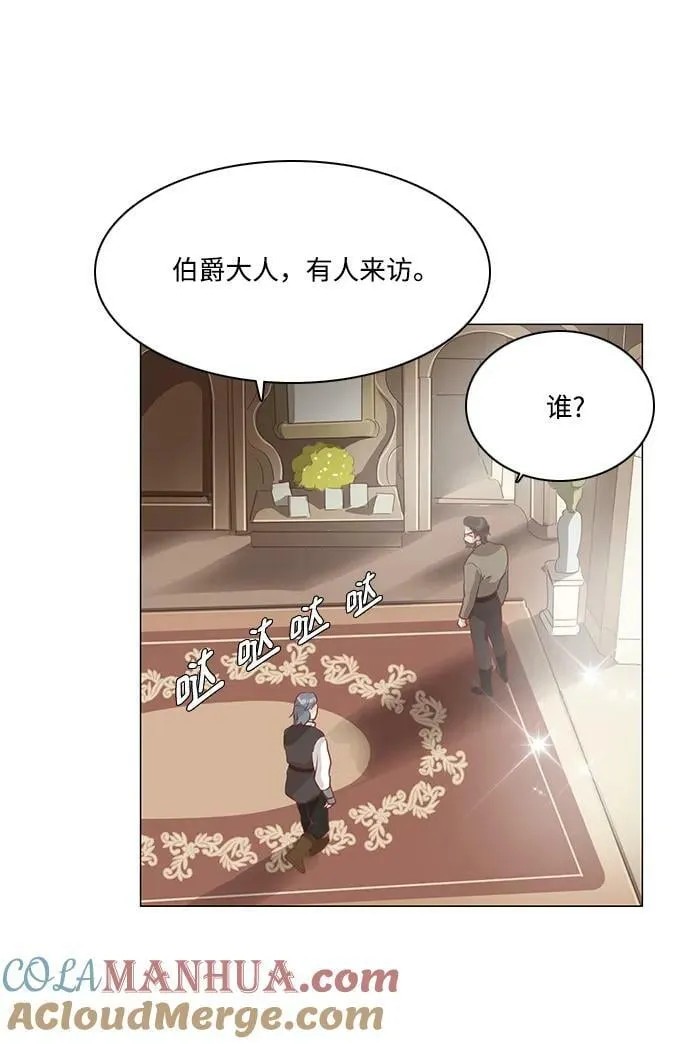 番外1 第13页