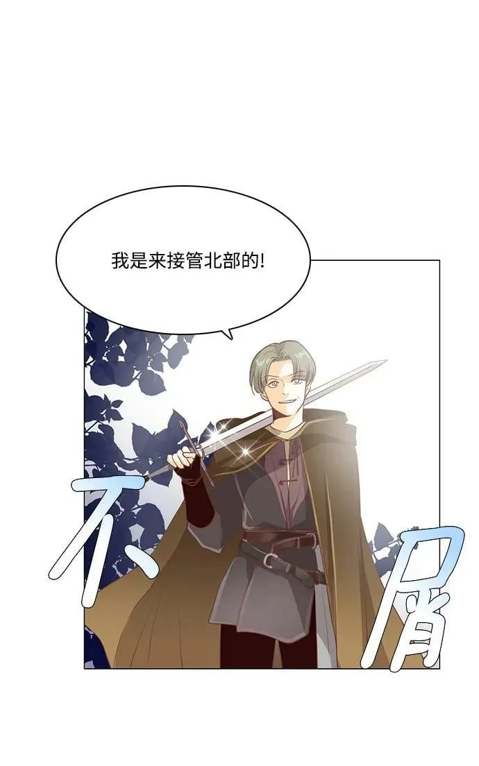 番外1 第15页