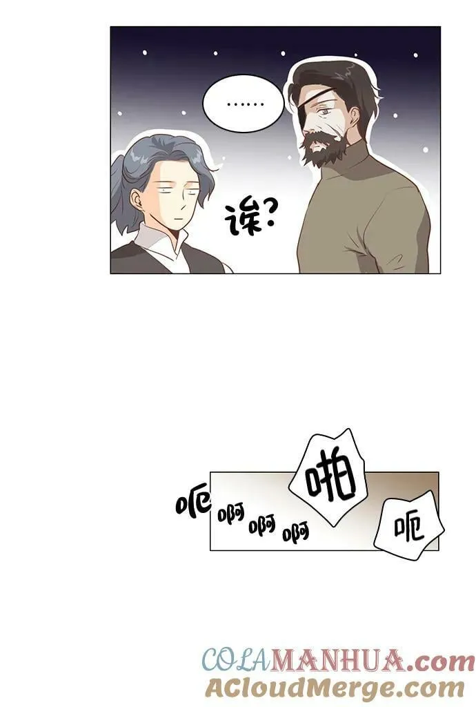 番外1 第16页