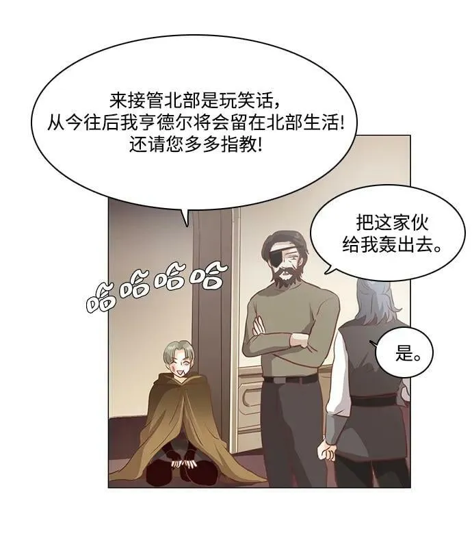 番外1 第18页