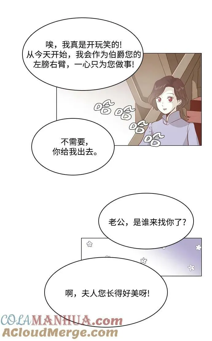 番外1 第19页