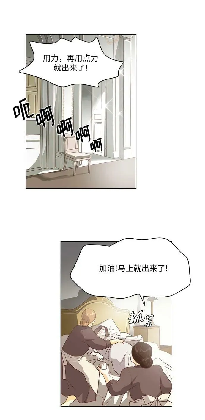 番外1 第20页