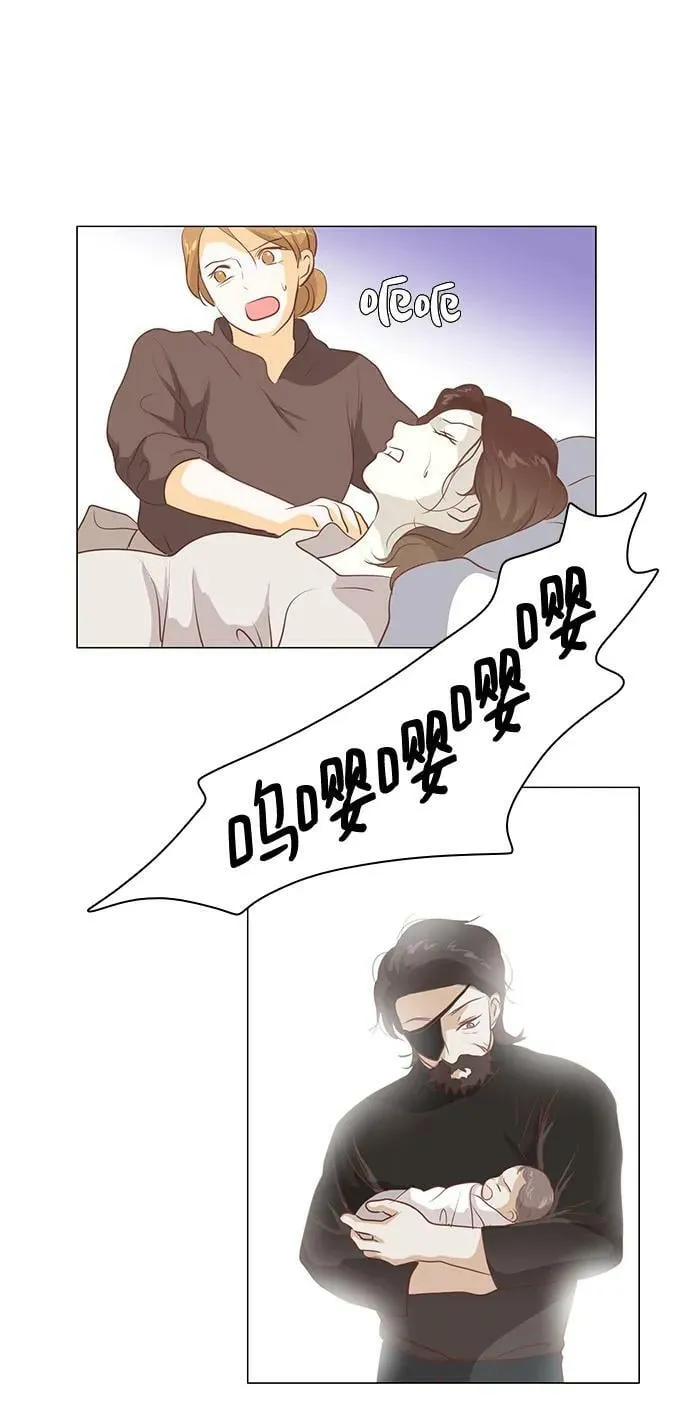 番外1 第21页