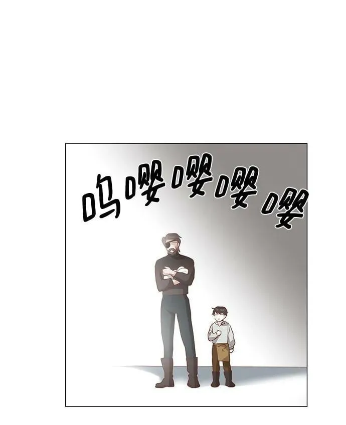 番外1 第23页