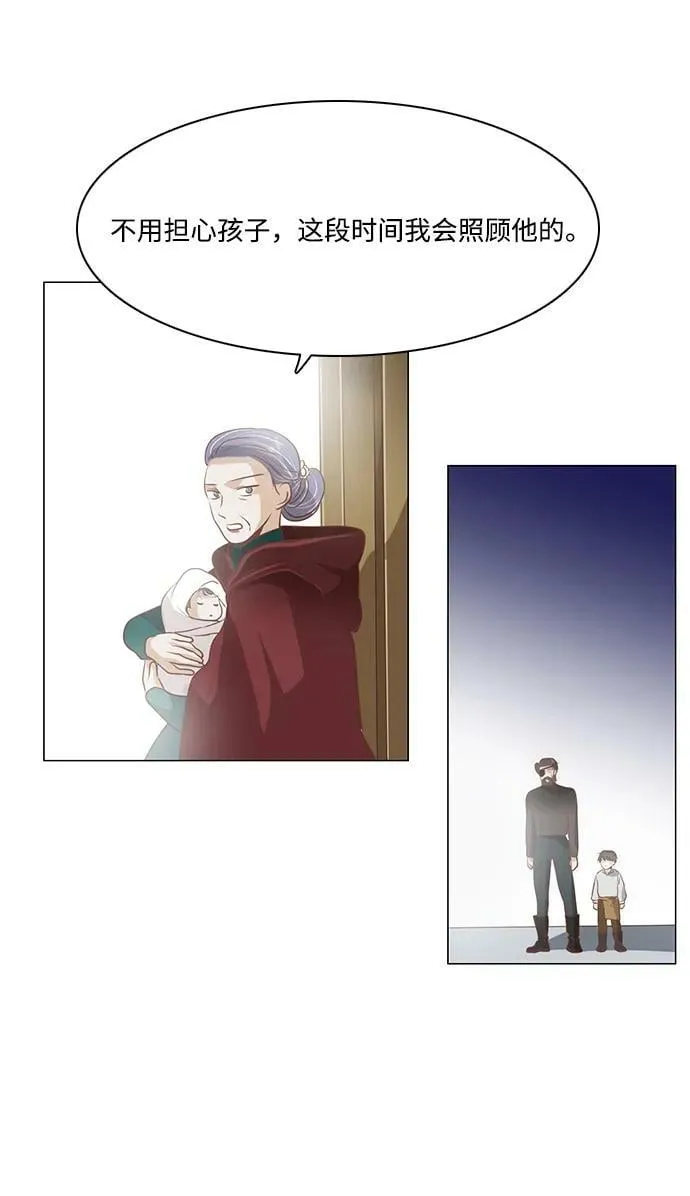 番外1 第24页