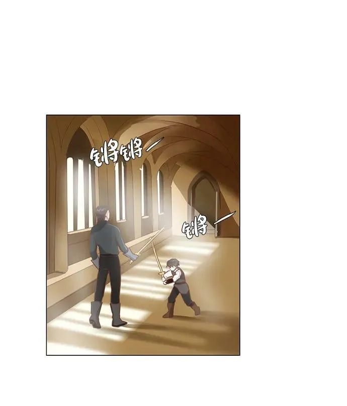 番外1 第26页