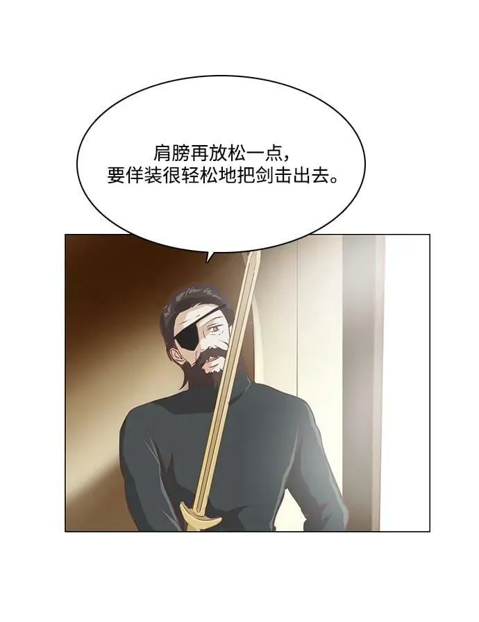 番外1 第27页