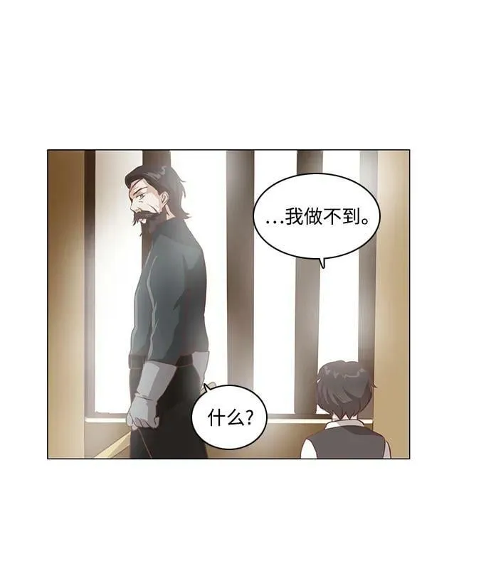 番外1 第29页