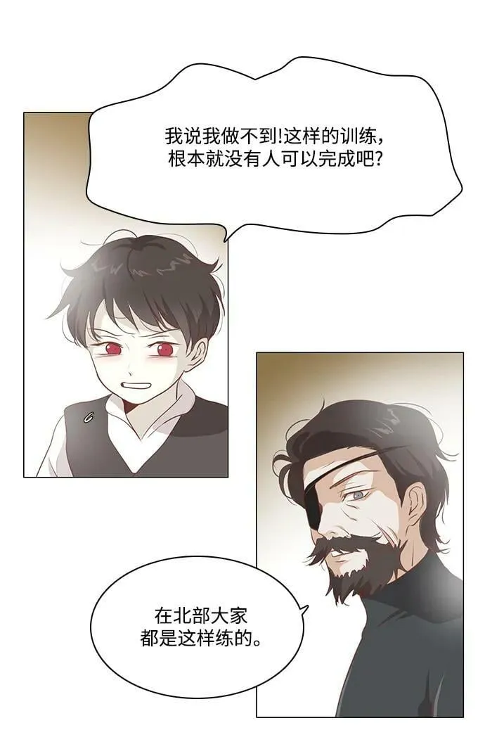 番外1 第30页