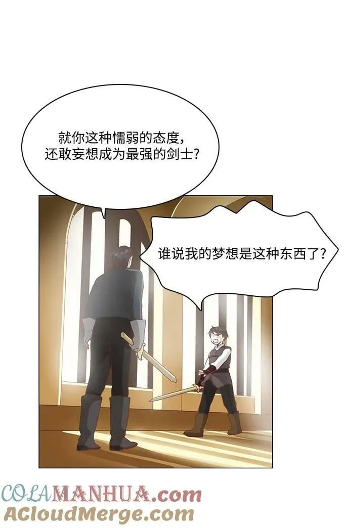 番外1 第31页