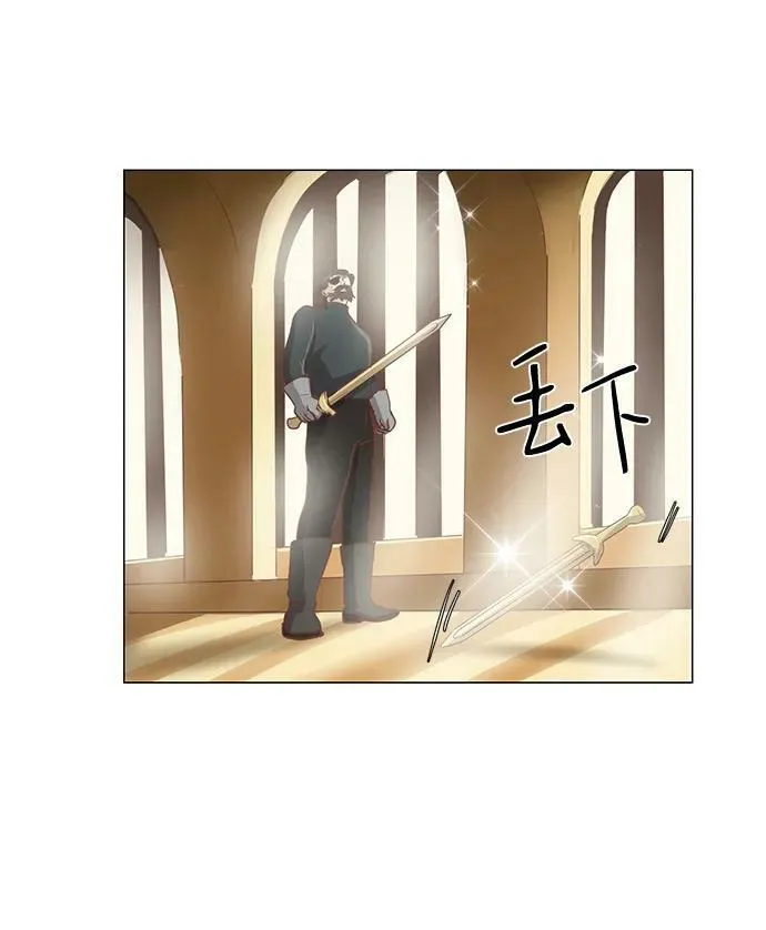 番外1 第33页