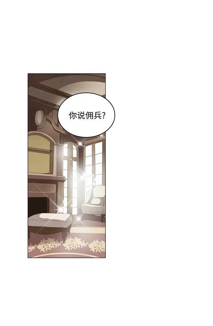 番外1 第36页