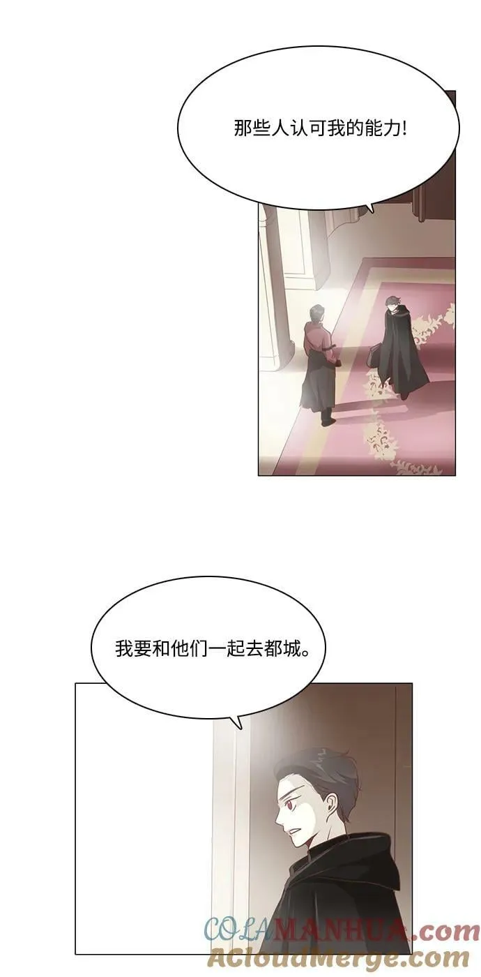 番外1 第37页
