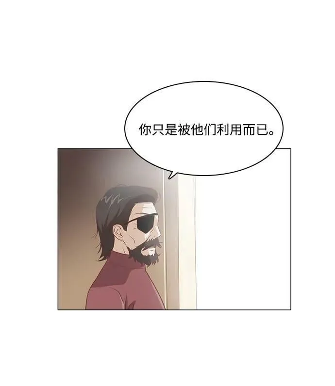 番外1 第38页