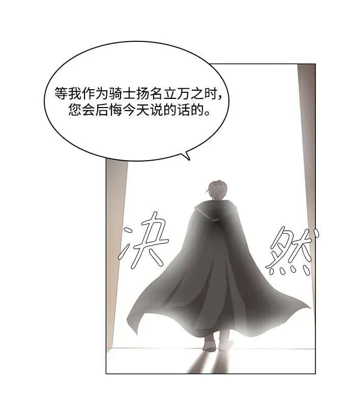 番外1 第39页