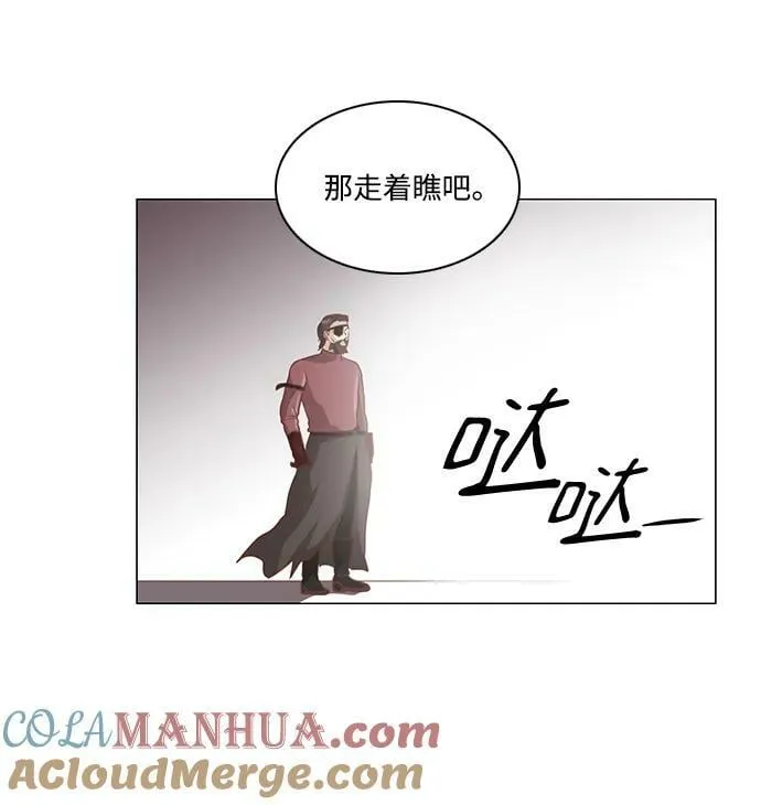 番外1 第40页