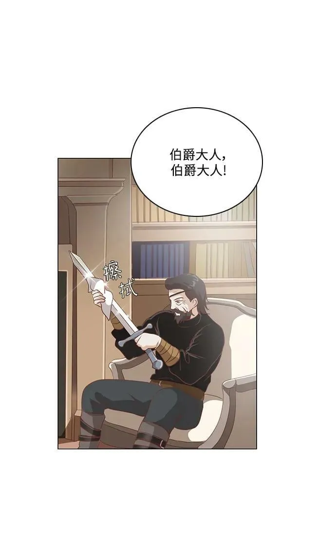 番外1 第42页