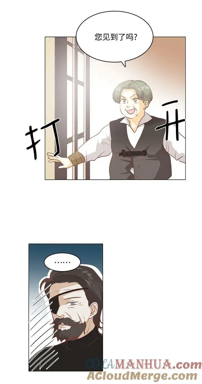 番外1 第43页
