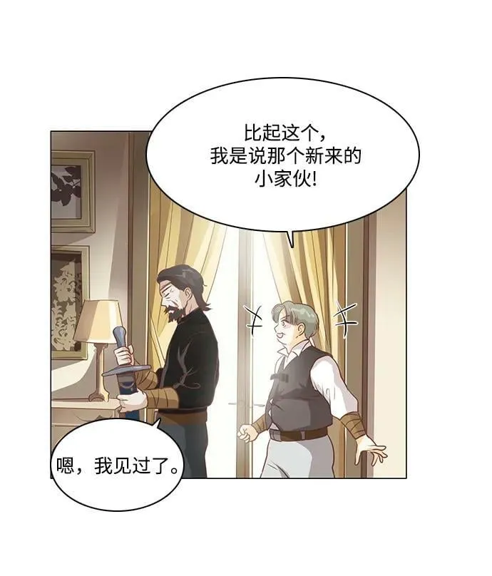番外1 第45页