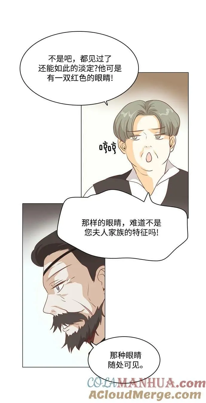 番外1 第46页