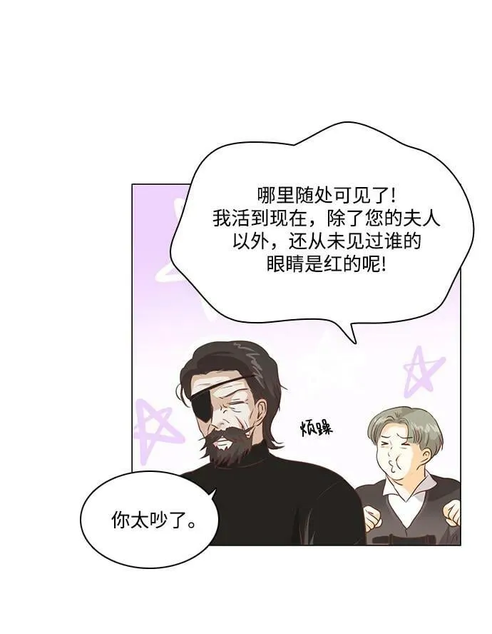 番外1 第47页
