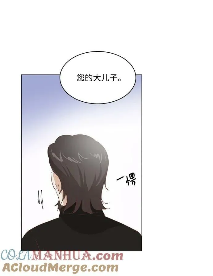 番外1 第49页