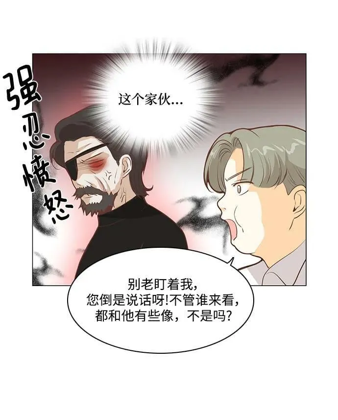 番外1 第50页