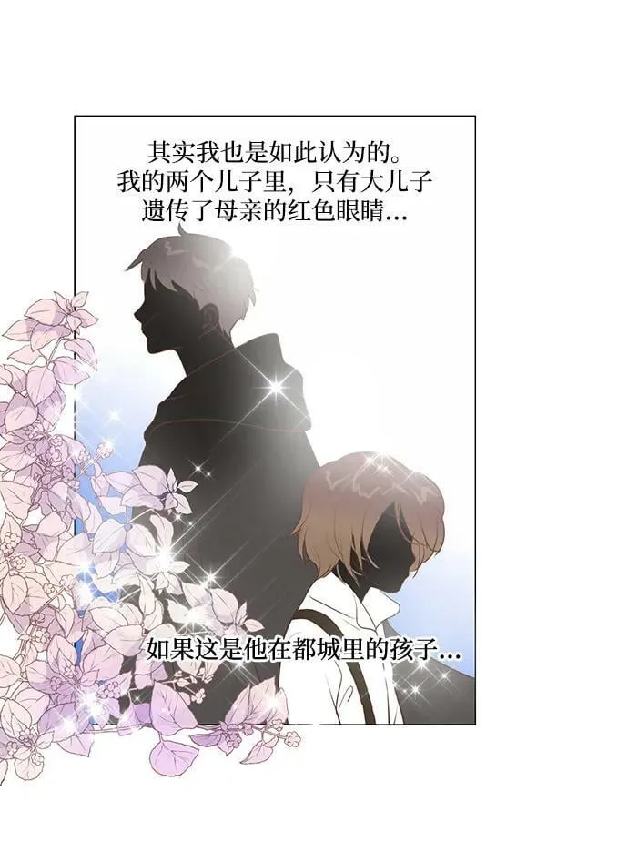番外1 第51页
