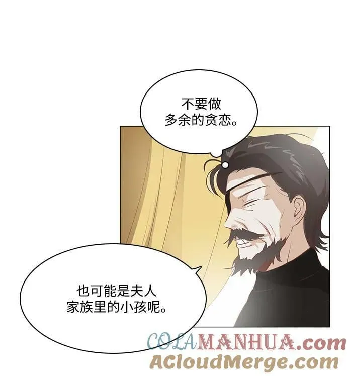 番外1 第52页