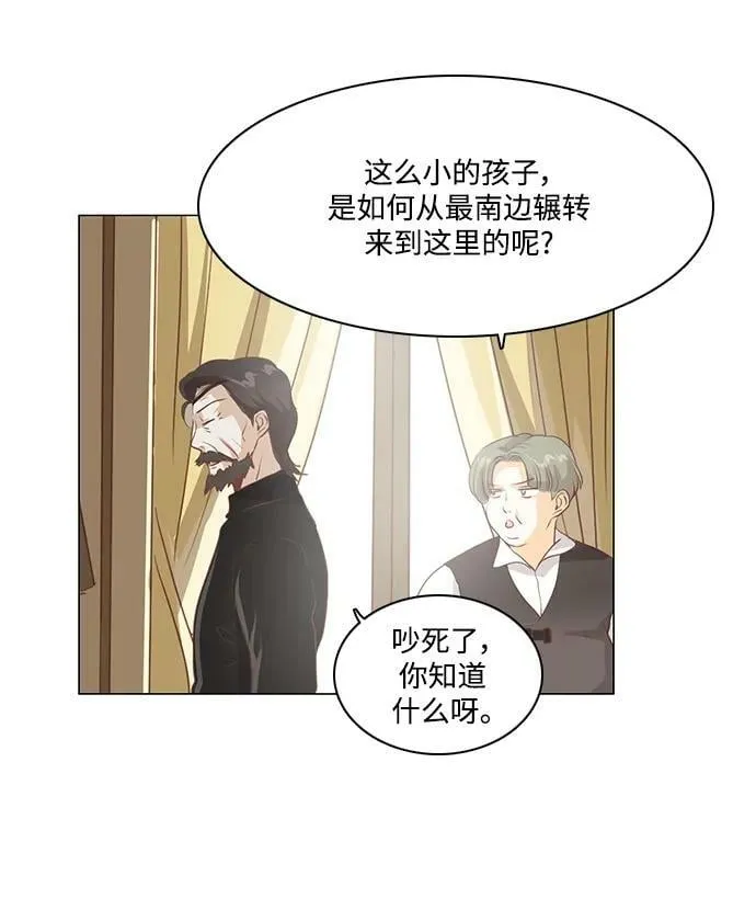 番外1 第53页