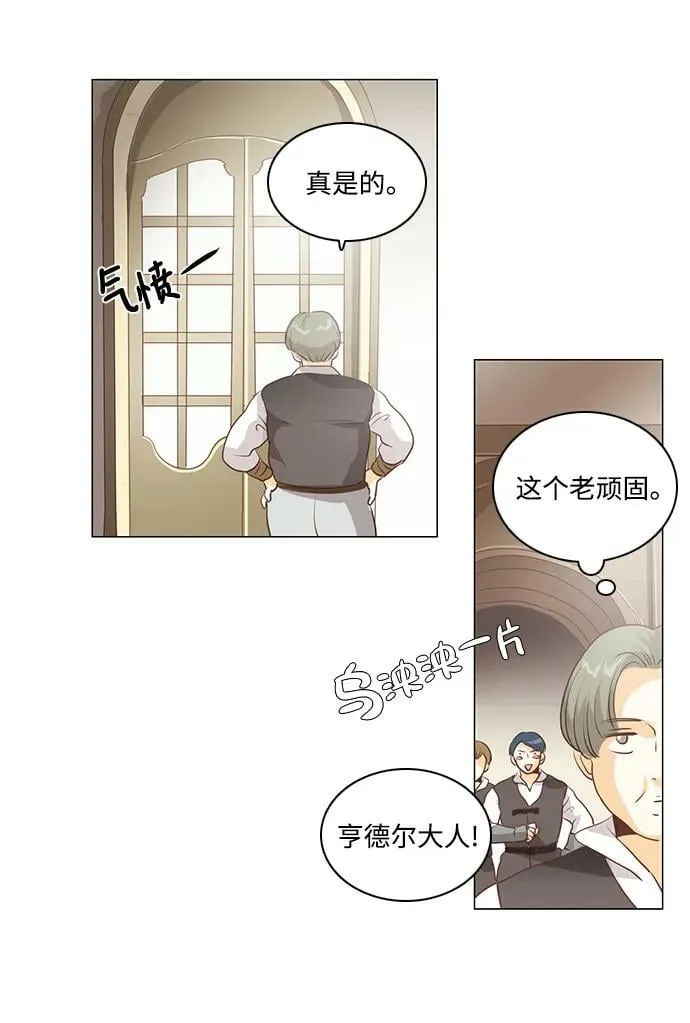 番外1 第54页