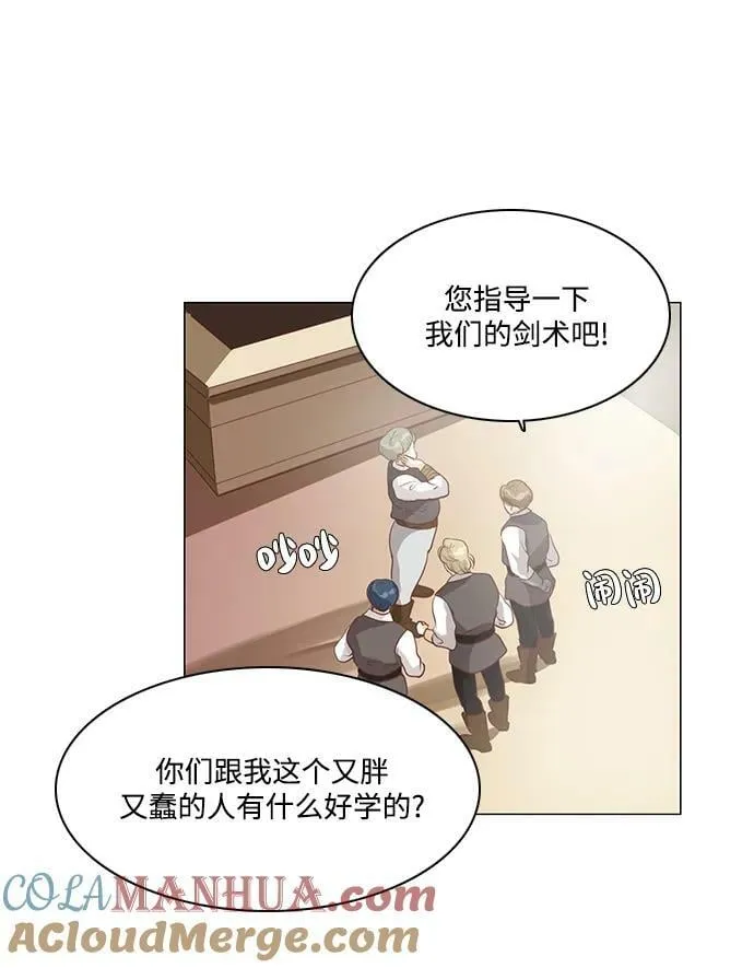 番外1 第55页
