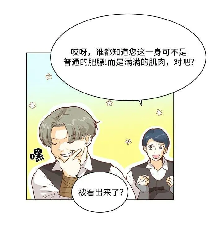 番外1 第56页