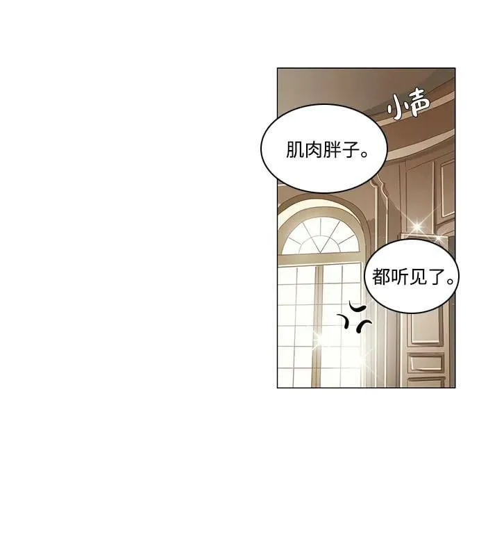 番外1 第57页