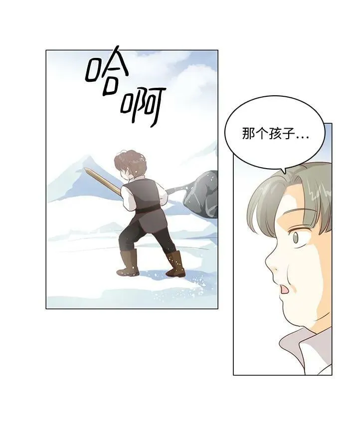 番外1 第59页