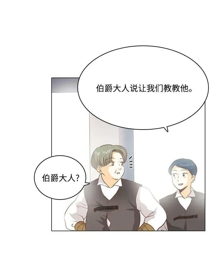 番外1 第60页