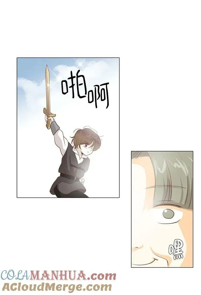 番外1 第61页