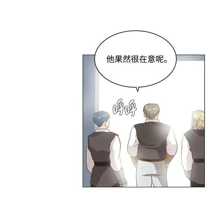 番外1 第62页